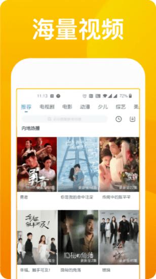 青鸟视频