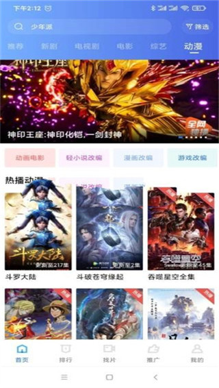 天空视频
