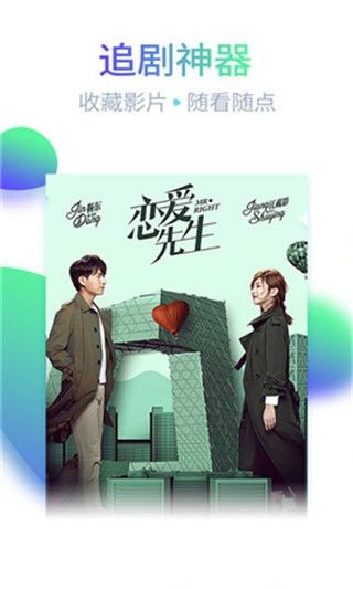 绿巨人视频