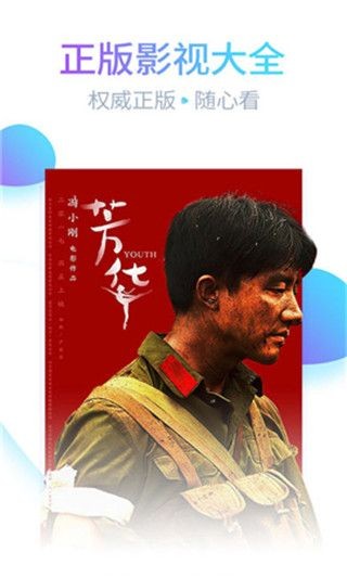 绿巨人视频