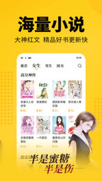 7猫免费阅读小说