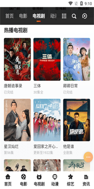青柠视频