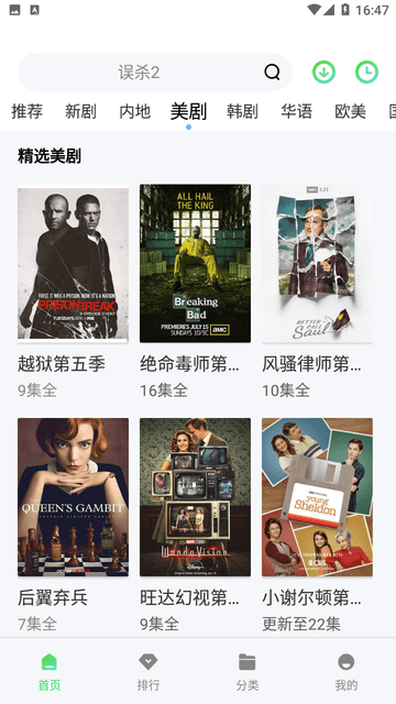 爱丫爱丫视频