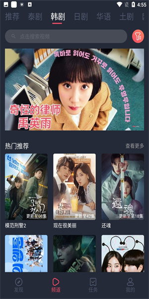羞羞视频