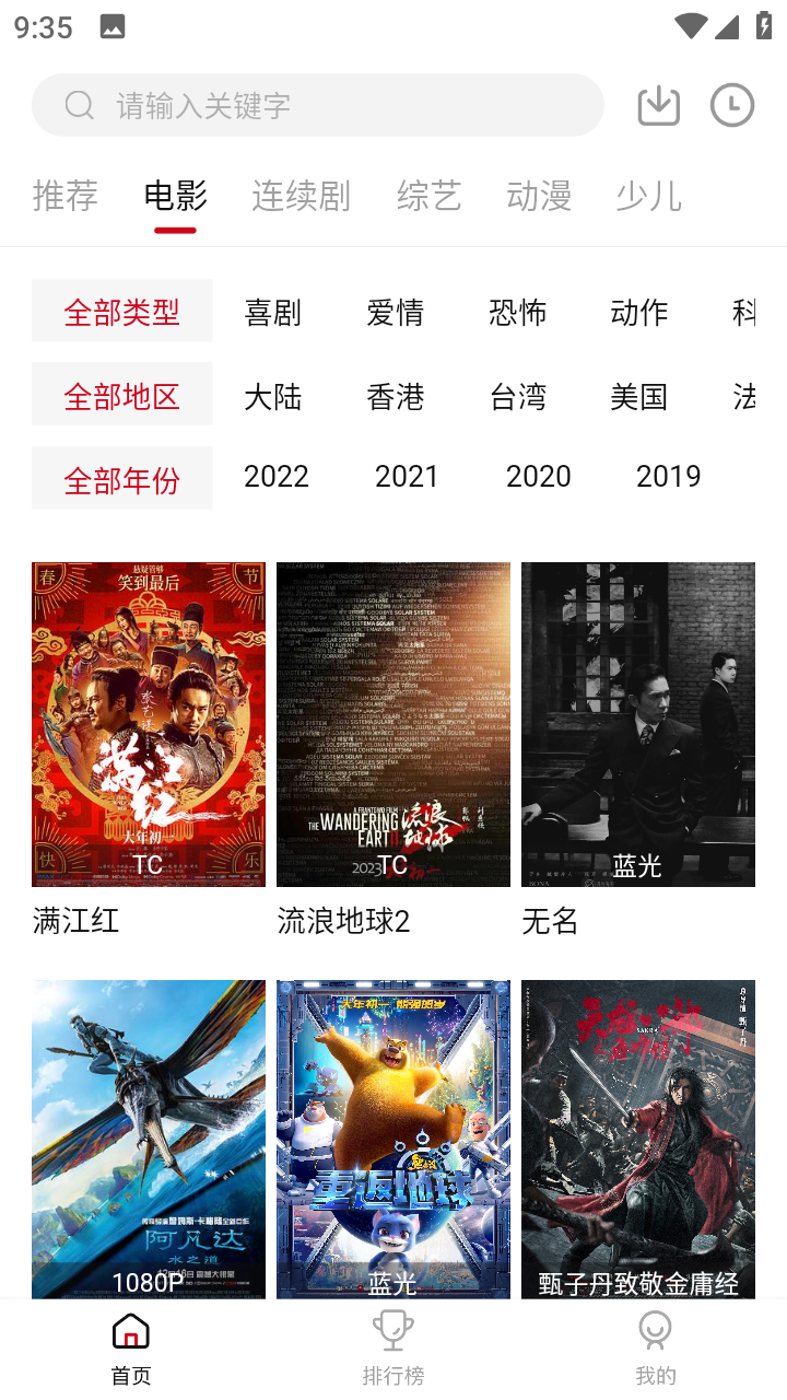 麻花视频