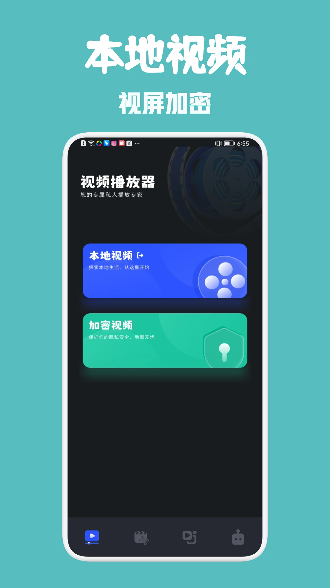 小蓝视频