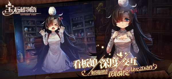 石研物语