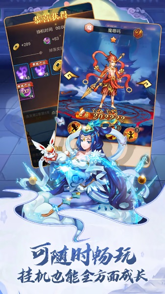 少年宝莲灯