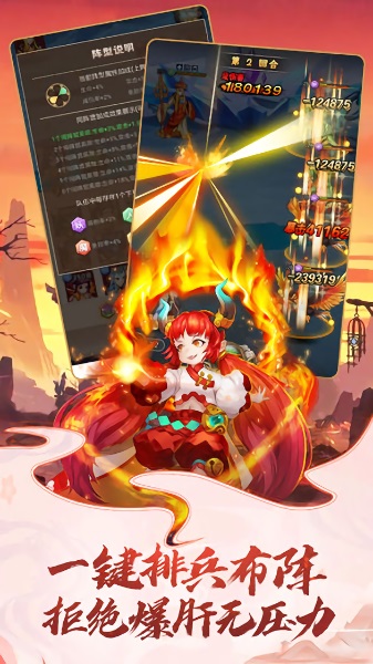 少年宝莲灯