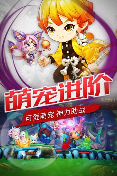 弹弹岛2