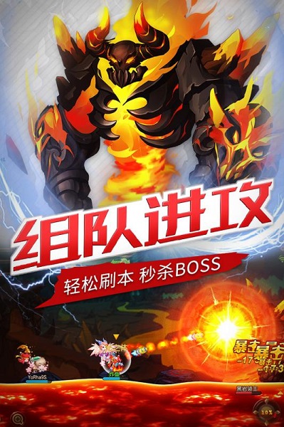 弹弹岛2