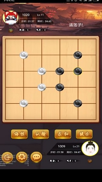 六洲棋