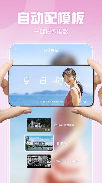 西瓜视频