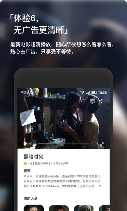 4399视频