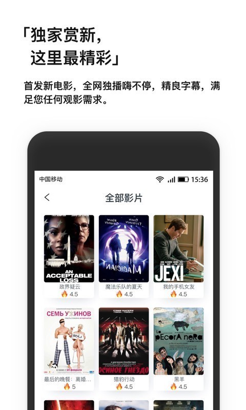 4399视频