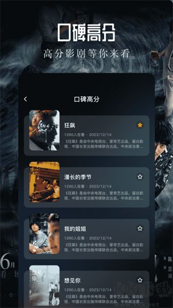 青草视频
