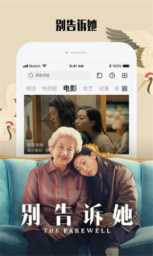 冈本视频