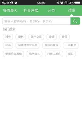 搞怪变声
