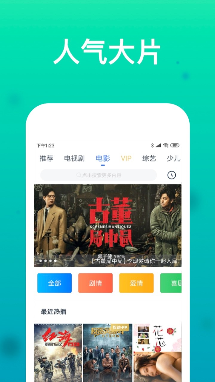香草视频