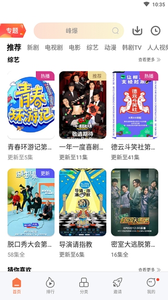 黄瓜视频