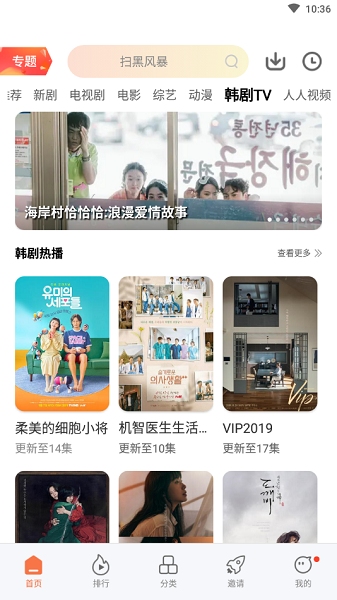 黄瓜视频