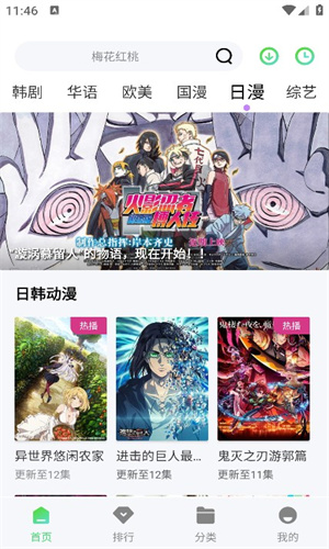 无人视频
