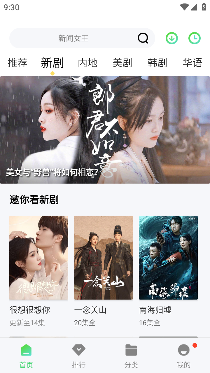 秋霞视频