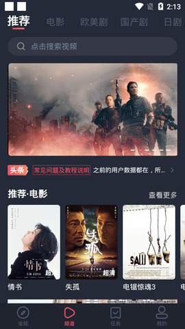 9420视频