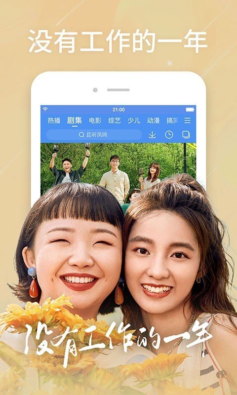 桔子视频