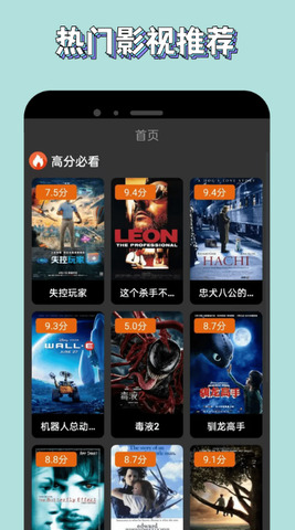 新米视频