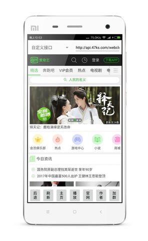 啦啦啦视频