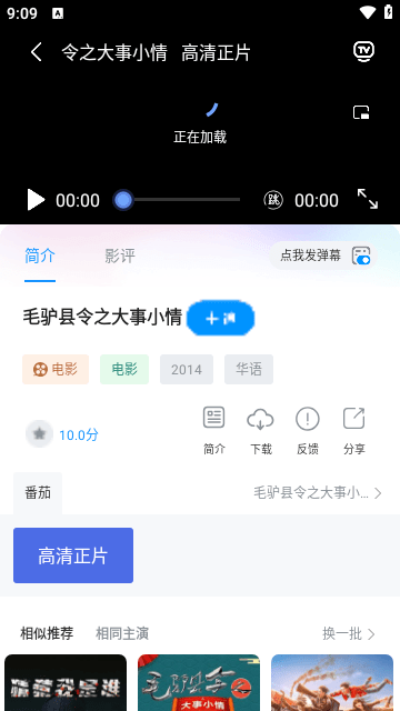 桃子视频