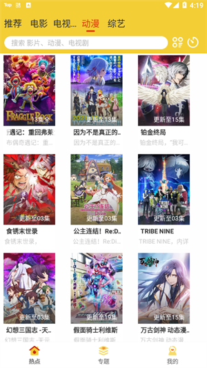 柠檬视频