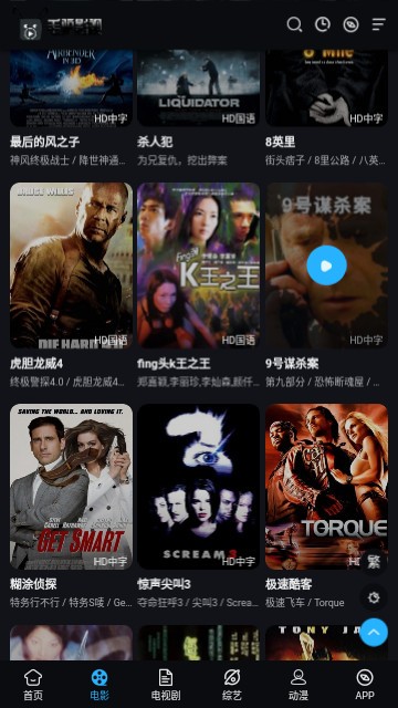 小毛驴影视