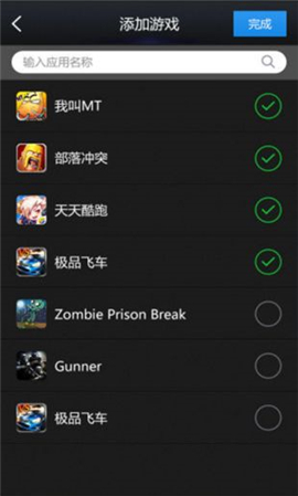旋风加速器