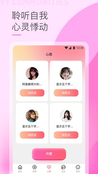 91粉色视频