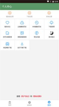 乐享视频