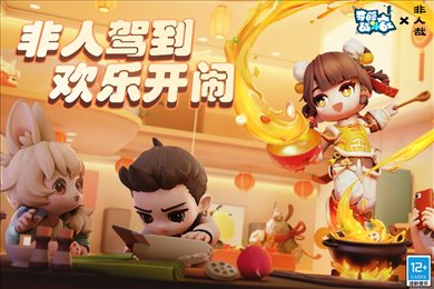 奇葩战斗家