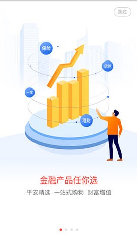 一账通