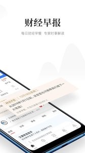 Beta理财师