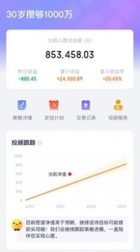 嘉纷