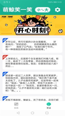 萌鲸