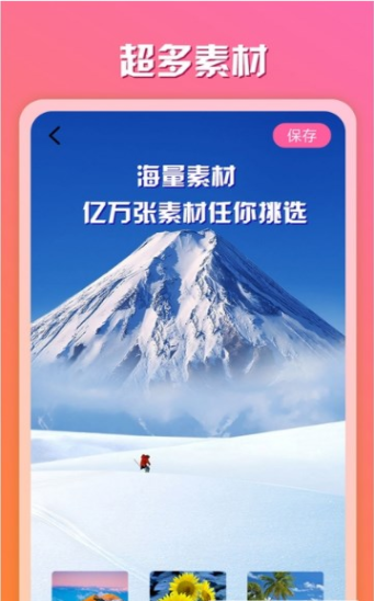 原道相册