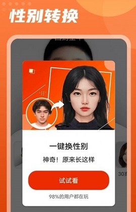 时光穿梭相机