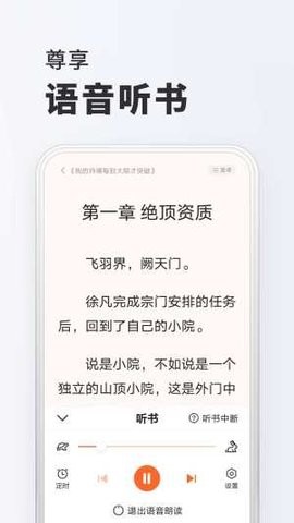 全本小说