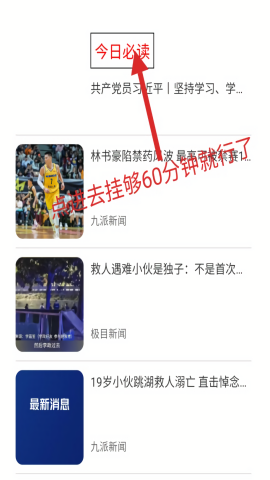 知识赢宝