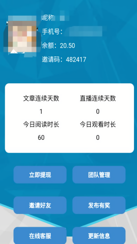 知识赢宝