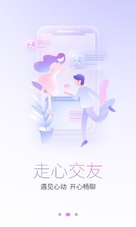 约瓣交友
