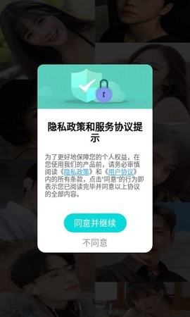 紫藤阁