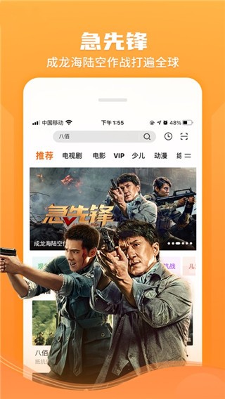 桃子视频